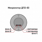 Медторг+ ДП-2.03 - электрический бесщеточный микромотор