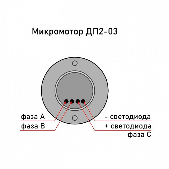 Медторг+ ДП-2.03 - электрический бесщеточный микромотор