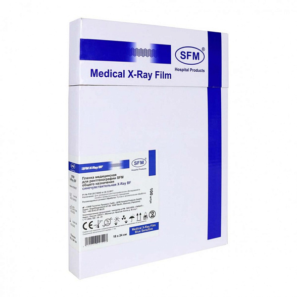 18 х 24 см (100 листов) - Синечувствительная Пленка медицинская для рентгенографии SFM общего назначения X-Ray BF, (Германия)