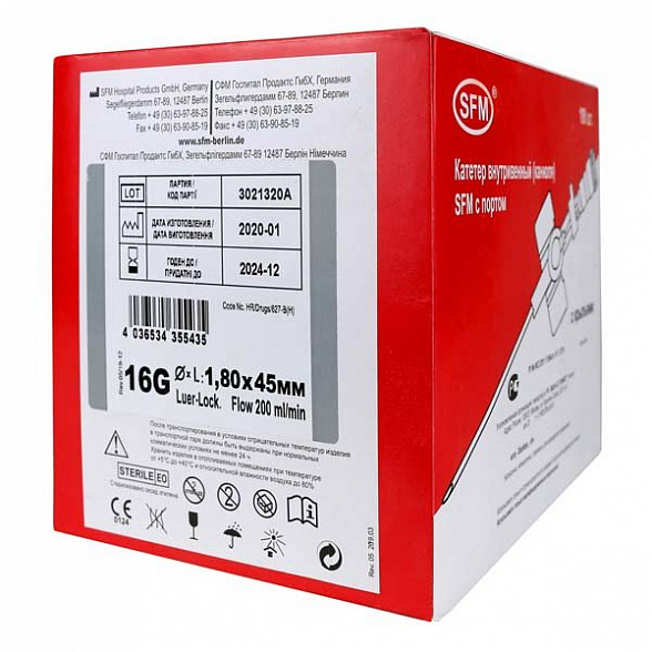 Катетеры внутривенные (канюли) с портом - 16G (1,80х45мм) SFM, 10 шт/уп