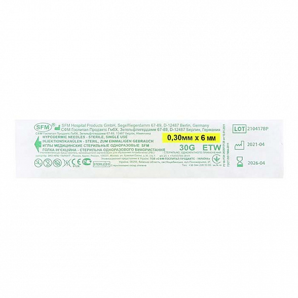 Игла медицинская стерильная 0,3х6 мм 30G SFM 50 шт/уп