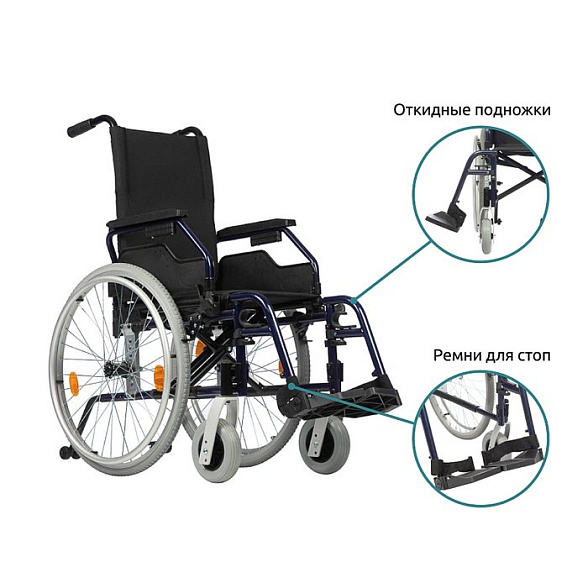 Инвалидная кресло-коляска механическая Ortonica Base Lite 300
