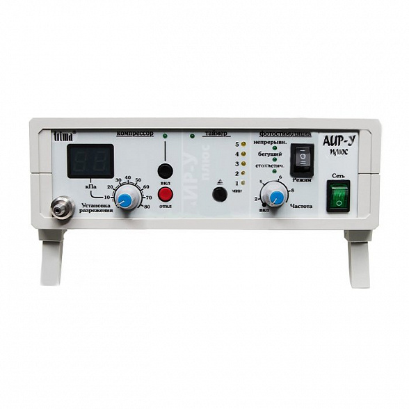 Аппарат АИР-У плюс (стандартная расширенная комплектация)