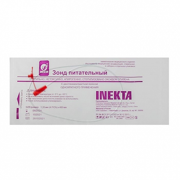 Катетер питающий/ питательный с РКП CH04 40см, 30 шт/уп