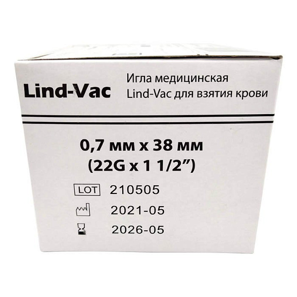 Игла двусторонняя Lind-Vac 0,7 мм х 38 мм (22G х1 1/2''), 100 шт/уп