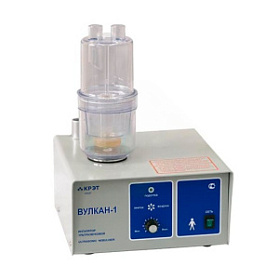 Ингалятор ультразвуковой Вулкан-1