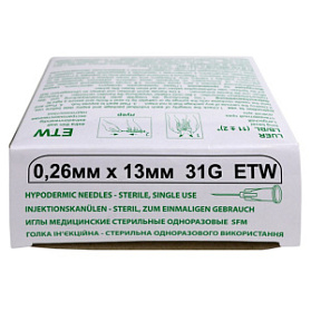 Иглы медицинские стерильные одноразовые SFM 0,26мм х 13 мм 31G ETW №50