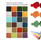 Tempo PX New - стоматологическая установка с нижней подачей инструментов