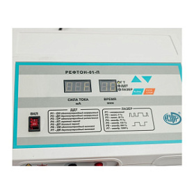 Аппарат «РЕФТОН-01-П»