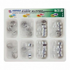 31.60 - Универсальный набор матриц с фиксирующим устройством 8-ми типов