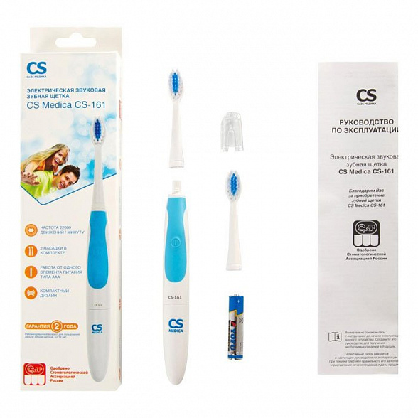 Электрическая зубная щетка CS-161  CS Medica (голубая)