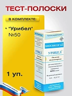 Тест-полоски "Урибел" №50