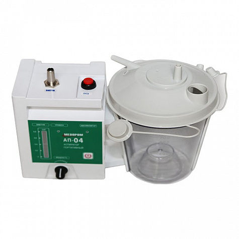 Аспиратор портативный электронный АП-04-«Медпром»