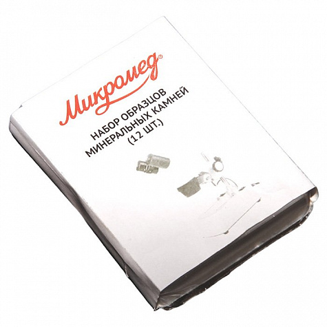 Набор образцов минеральных камней (12 шт.) Микромед