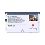 Аппарат радиальной ударно-волновой терапии (УВТ) Gymna ShockMaster 500