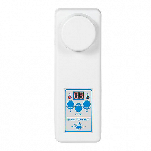 Аппарат ДМВ-03 "Солнышко"