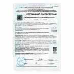 Аптечка первой помощи «ФЭСТ» для предприятий службы быта «АНТИСПИД»