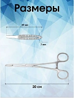 Корнцанг прямой Gross-Maier 20см, Surgicon