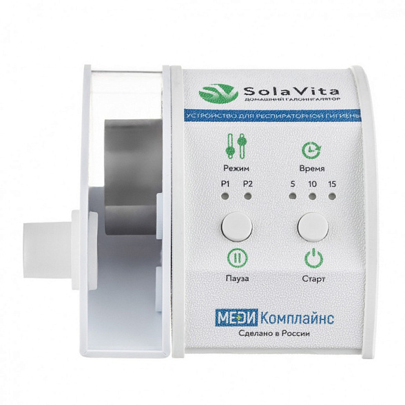 Домашний галоингалятор СолаВита
