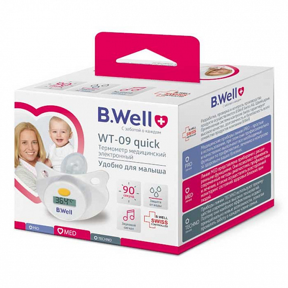 Термометр WT-09 соска (90 секунд, 100% водонепроницаемость, от 0 до 3х лет)
