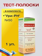 Тест-полоски "Ури-РН" № 50