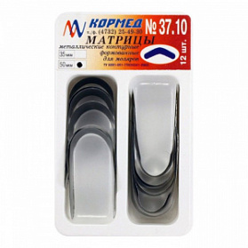 37.10 - Матрицы формованные для моляров без выступа