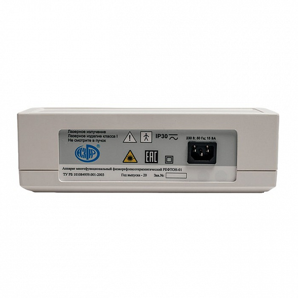 Аппарат «РЕФТОН-01-П»