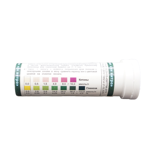Тест-полоски "Кетоглюк" №50