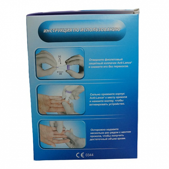 Ланцеты Acti-lance Lite для капиллярного забора крови, 30 шт. глубина прокола 1,5 мм, фиолетовые