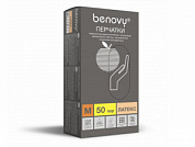 Перчатки латексные медицинские BENOVY, бежевые, размер XS, упаковка: 100 шт.