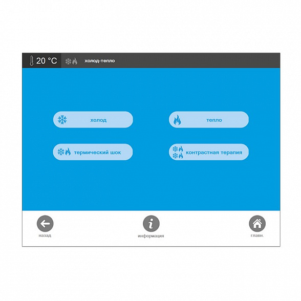 Аппарат для локальной криотерапии и термотерапии CRYO-THERMAL