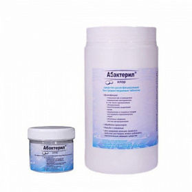 Абактерил-хлор таблетки хлорные 1 кг таб.3,4г №300