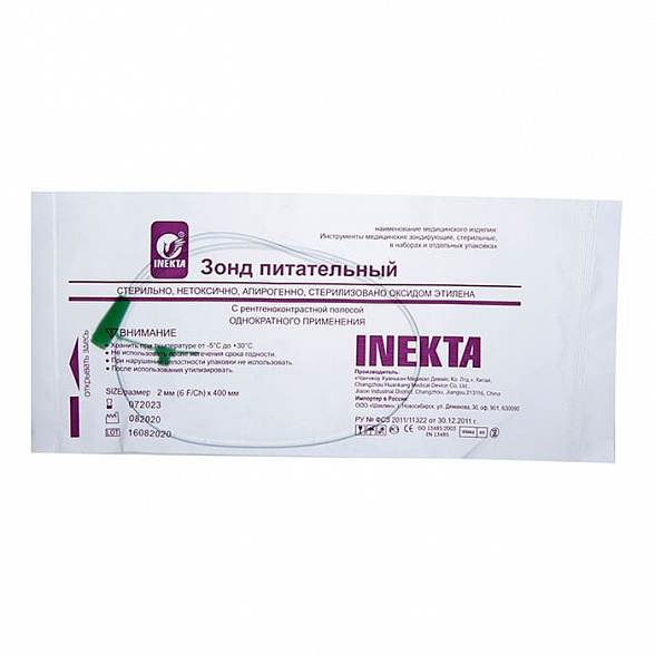 Катетер питающий/ питательный с РКП CH06 40см, 20 шт/уп