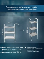 Стол процедурный МД SP 3N