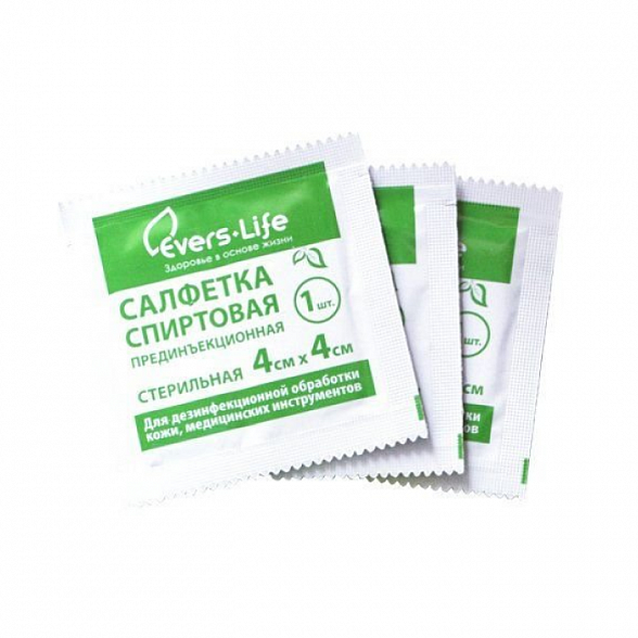 Салфетка спиртовая стерильная 4х4см упак/10 шт