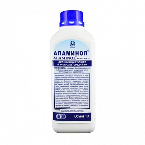 Аламинол 1л