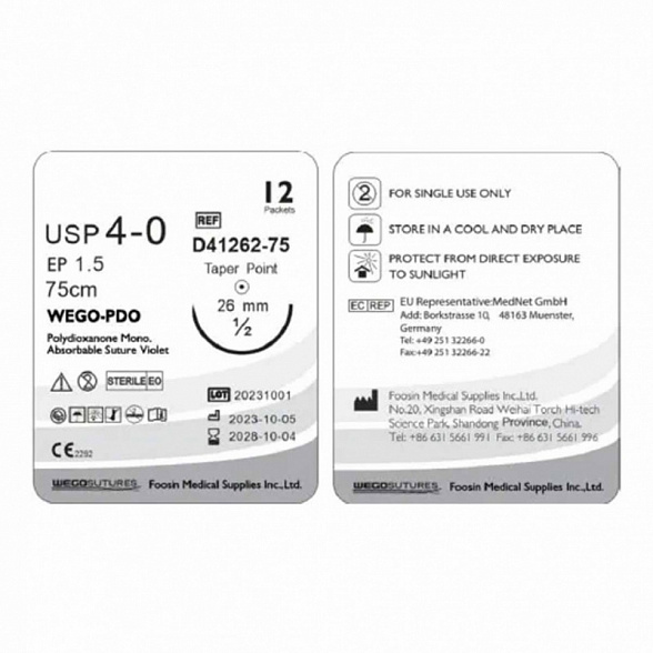 Шовный материал WEGO PDO 4-0 (1,5) 75 см, колющая игла 4/8 26 мм, Фиолетовый