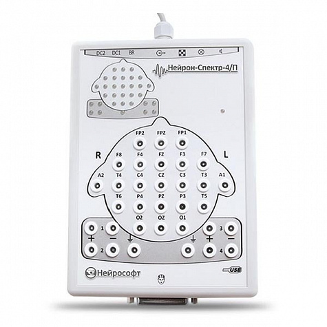 Электроэнцефалограф Нейрон-Спектр-4/П, Нейрософт