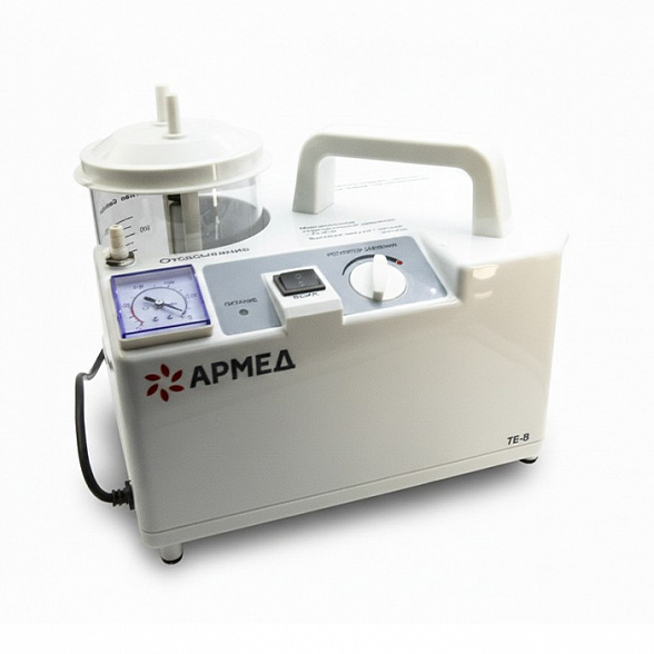 Отсасыватель Армед 7Е-В педиатрический