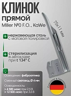 Клинок Miller №0 F. O. со сменным световодом в ларингоскоп KaWe