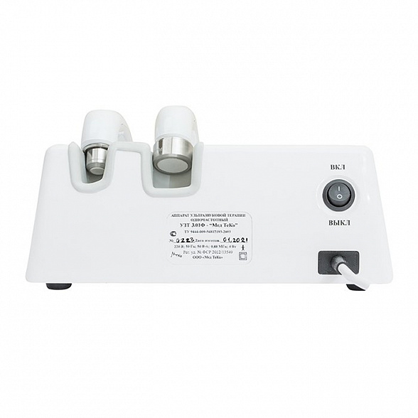 Аппарат для ультразвуковой терапии УЗТ 3.02Ф Мед ТеКо