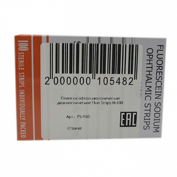 Полоски офтальмологические диагностические Fluo Strips №100
