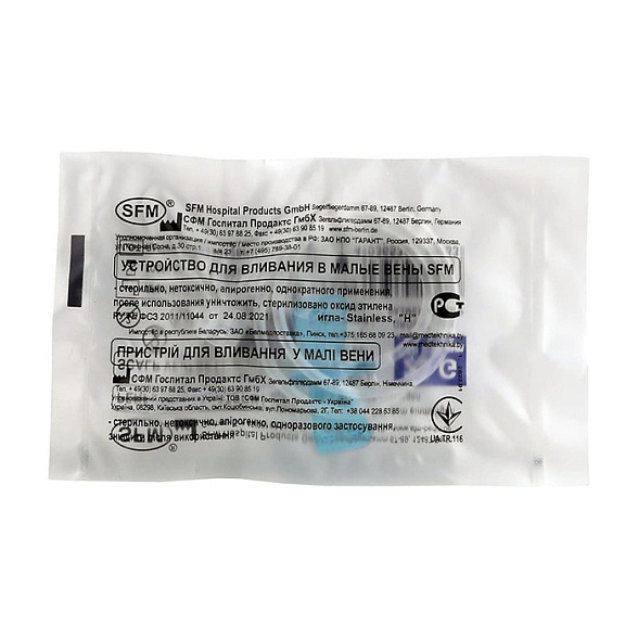 Устройство для вливания в малые вены - игла-бабочка LUER LOCK 23G (0,60х19мм) SFM