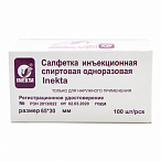 Салфетка инъекционная 65*30мм INEKTA 100 шт/уп