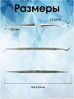 Гладилка с круглой головкой Surgicon