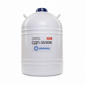 Сосуд Дьюара СДП-35/60К Сосуд Дьюара СДП-35/60К