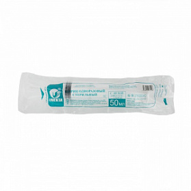 Шприц одноразовый 50мл INEKTA трехдетальный стерильный импортный с иглой 1,25х40 (18G*1 1/2"), 20 шт/уп