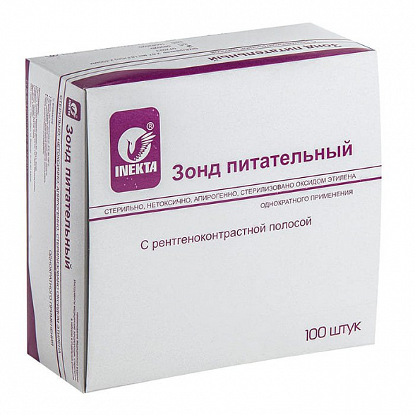 Катетер питающий/ питательный с РКП CH08 40см, 20 шт/уп