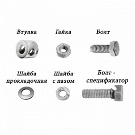Болты, втулки, гайки, муфты, шайбы для скелетного вытяжения Илизарова