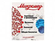 Набор готовых микропрепаратов Микромед № 80